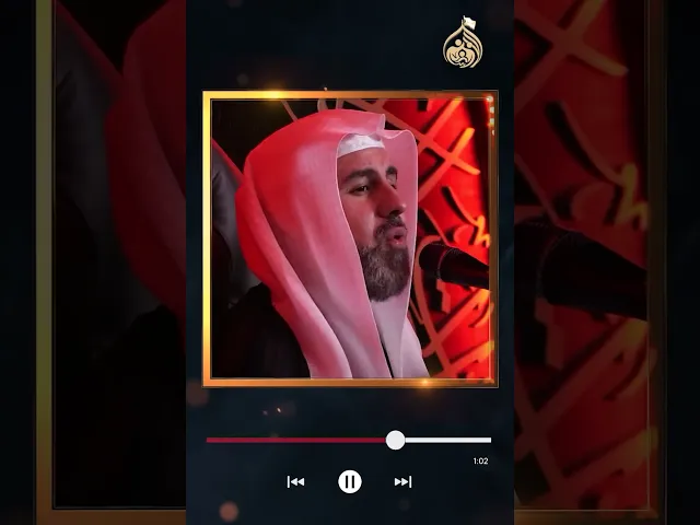 ⁣ميراث الهموم | الشيخ محمود الساعي