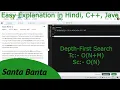 Santa Banta Hindi GFG POTD C Java DFS Code Kar Lo