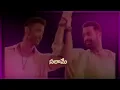 Salame Anali full lyrical song | war2 | Jr NTR | Heithi Roshan | Pritham | Nakash Aziz