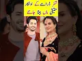 Lagu Sher Episode 28 29 Actress mother and Son Real Life - #sherdrama #danishtamoor #sarahkhan
