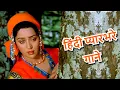 Download Lagu हिंदी प्यारभरे गाने - Lata Mangeshkar Song, Kishore Kumar Song, Mohammed Rafi Song | Old Love Song