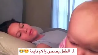 الام لما يصحة ابنها وهي نايمة 