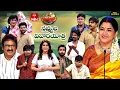 Download Lagu Jabardasth | 29th August 2025 | Full Episode | Rashmi, Maanas, Krishna Bhagavan,Kushboo | ETV Telugu