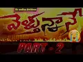Download Lagu || Velthunane Part - 2 || Best Emotional Song ||