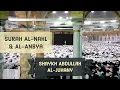 Download Lagu Surah Al-Nahl And Al-Anbya  | Fajr - Shaykh Abdullah Al-Juhany