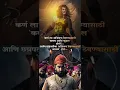 Download Lagu Chh. Shivaji Maharaj 4K Fullscreen WhatsApp Status || #alightmotion #marathistatus #maharaj