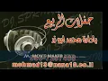 نجم السلمان - (ميدلي) دلعونا Remix 2022