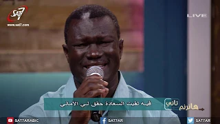 ترنيمة يا هنايا بيسوعي القس فليمون برنامج هانرنم تاني  ترنيمة يا هنايا بيسوعي القس فليمون برنامج هانرنم تاني