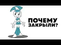 Download Lagu «Жизнь и приключения робота-подростка», что стало с мультсериалом и почему закрыли?