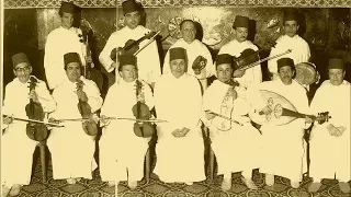 أ مولاتي بلغاك ردي عليا جوق تطوان 