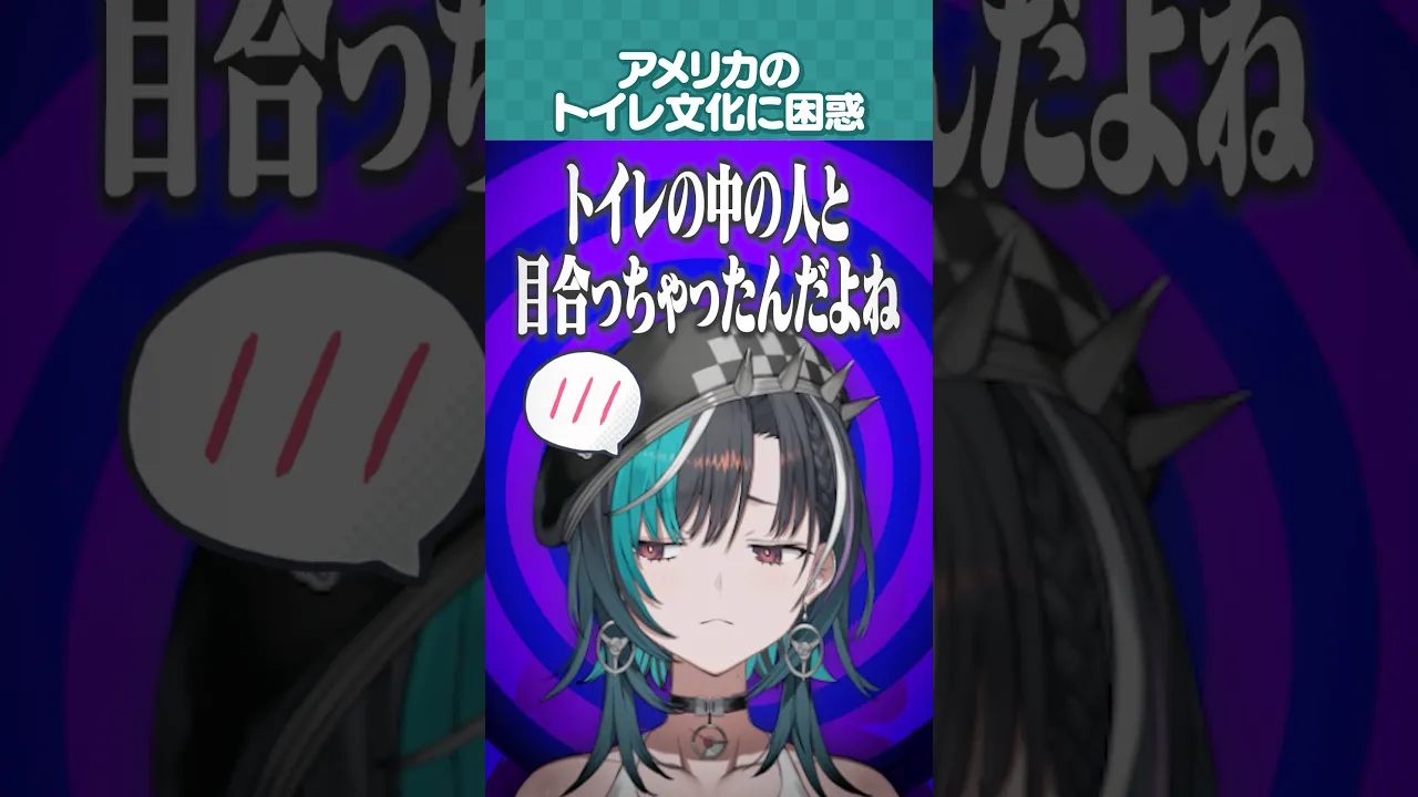 隙間もでけえ #shorts #切り抜き