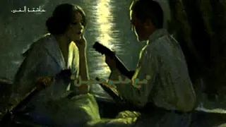 وردة الجزائرية وساعات بتمنى إني أشوفك أو حتى أشوف منك طيفك بتونس بيك 