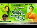 Download Lagu Love Ke Tonik Dj Remix Hard Bass Mix Old Is Gold 2023 love ke tonic piyal kara dj shubham banaras
