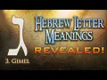 Hebrew Letter Meanings Revealed Part 3 Gimel - Eric Burton