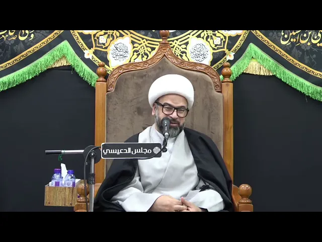 ⁣ماهي صفات أصحاب الإمام المهدي (عج) ال313 ؟ - الشيخ ياسين الجمري - مجلس الدعيسي