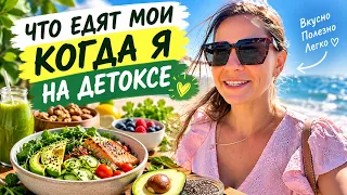 Как я Срываюсь на ДЕТОКСАХ ????