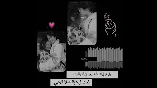 عشق يا دقة حلو بل قلب تدك فيديو رووووووعة 