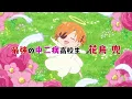 TVアニメ『ぼくのとなりに暗黒破壊神がいます。』公式PV②
