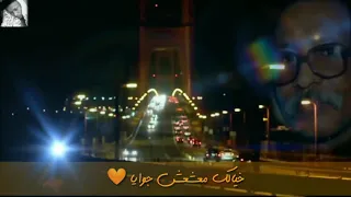 مصطفى سيد أحمد من بعيد لبعيد حالات واتساب سودانية 