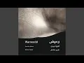Nafad Al-Ahwal