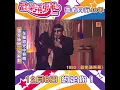 歡樂滿東華 | 天籟好聲音 | 羅文 在那激光中 穿梭