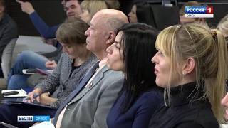 В Омске прошла масштабная конференция «Чистый Омск»