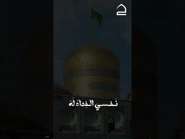⁣هـذا الأمانُ الّذي في الـنّاس قد بَطَشَا ..❤️