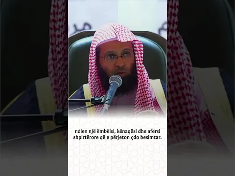 Koha është vetë jeta - Shejkh Muhammed Berhexhi (Allahu e ruajjtë)