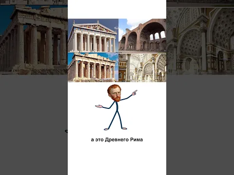АРХИТЕКТУРА ПРОСТО