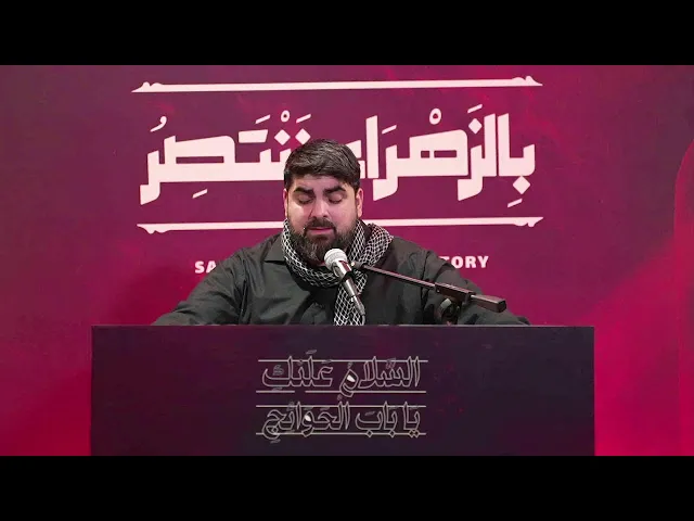 Fatimiyya 2024 | English Program | Night 2