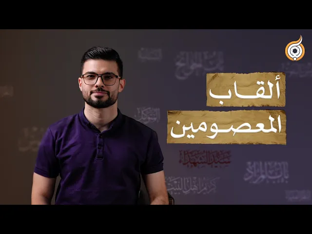 ⁣هذا الفيديو مصنوع خصيصاً لأبنائكم