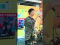 鬧劇重演 · Andy Lai 黎展峯 · 2026.07.18 社區唱將2 週末音樂會 | 杏花新城