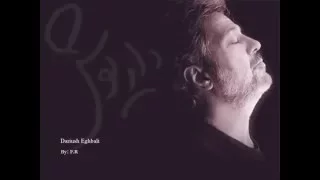 Dariush Eghbali Moje 