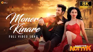 Moner Kinare - 8K VIDEO | Inspector NottyK | JEET | Nusraat Faria