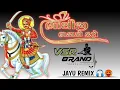 Download Lagu Bhathiji Bhadako karo... VSR BRAND JAYU REMIX 🎧🥵💪🏻#dj#djlife#remix#bhathijisong#vsrbrand#milionviews