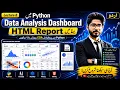 Python Data Analysis Dashboard HTML Report EDA Project in Python URDU