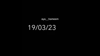 اجمل صوت بنت تغني المفروض اعوفك مه زمان بدون موسيقى دندنها