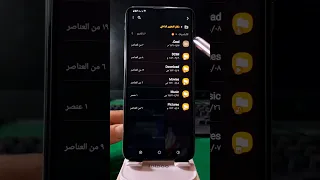مكان مخفي فيه الصور والفيديوهات 