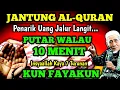 Download Lagu ALHAMDULILLAH TERKABUL😭🤲BARU PUTAR SEKALI REJEKI DATANG,Dzikir Pembuka Rezeki❗Surah Yassin \u0026 Artinya