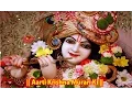 Download Lagu Aarti Krishna Murari Ki | Shree Krishna Song | Beautiful Krishna Prayer