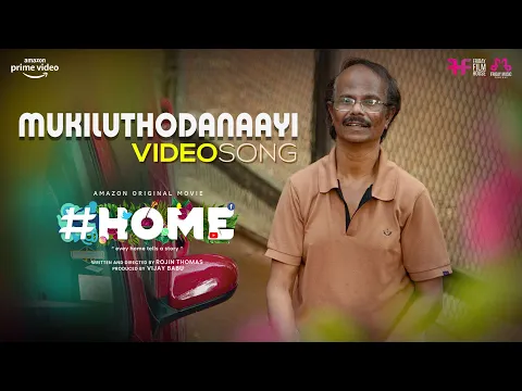 Download MP3 Mukiluthodaanaayi Video Song | #Home | Rojin Thomas | Vijay Babu | Rahul Subrahmanian