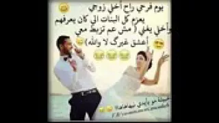 لما البنت الحلوة تعدي دندنها