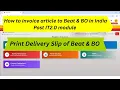 How to Invoice articles to Postman Beat BO in India Post IT2 0 Module Print delivery slip of BO