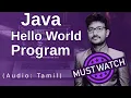 Hello World Java Program in Tamil Java in Tamil