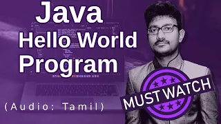 Hello World Java Program in Tamil Java in Tamil