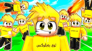 نسخت نفسي في روبلوكس 