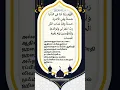 Download Lagu Allahumma Du'a 🌙| A holy dua that is beneficial in this world and the hereafter! | Powerful Quran Supplication