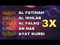 Download Lagu 3X FATIHA, 3X AYAT KURSI, 3X IKHLAS, FELAK, NAS | SIHR, MAGIC, JINN, EVIL-EYE |EP|1225|Ahmad Shalabi