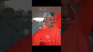 طلع حكي صحيح علي و نيكولاس Biggboss دويتو قسمة ونصيب ترندتيكتوك اكسبلورفولو تيك توك اكسبلورر 