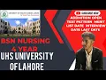 UHS UNIVERSITY HEALTH SCIENCE LAHORE BS NURSING ADDMITION OPEN LIST